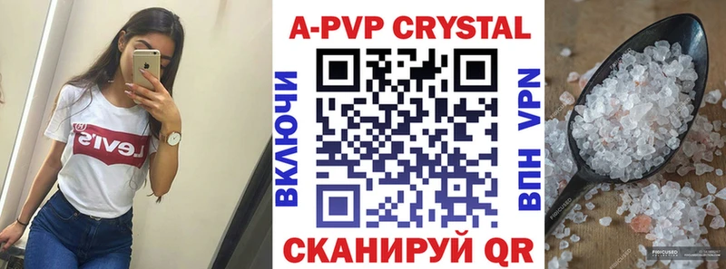 Alpha-PVP VHQ  ОМГ ОМГ онион  Лихославль 