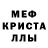 Амфетамин Розовый S HC