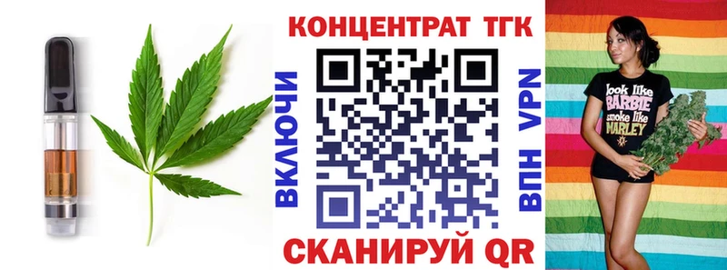 как найти закладки  кракен как зайти  Canna-Cookies марихуана  Лихославль 