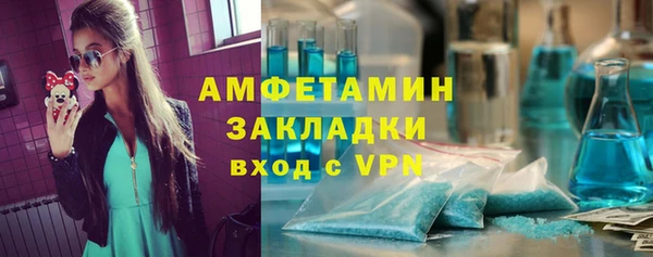 шишки Волоколамск