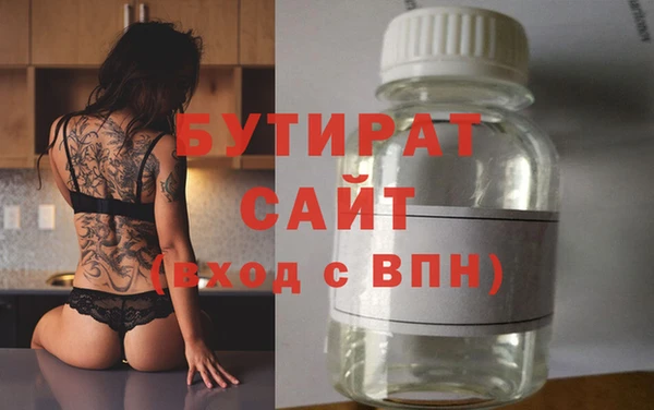 каннабис Володарск