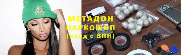 шишки Волоколамск