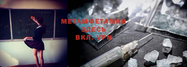 первитин Верхнеуральск