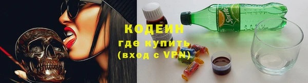 амфетамин Вязьма