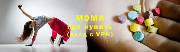 каннабис Володарск