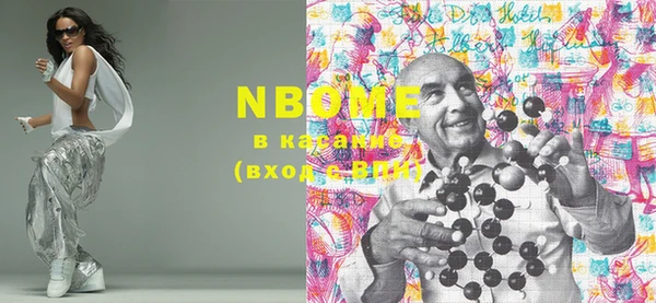каннабис Володарск