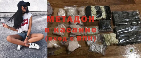 шишки Волоколамск
