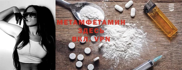 шишки Волоколамск