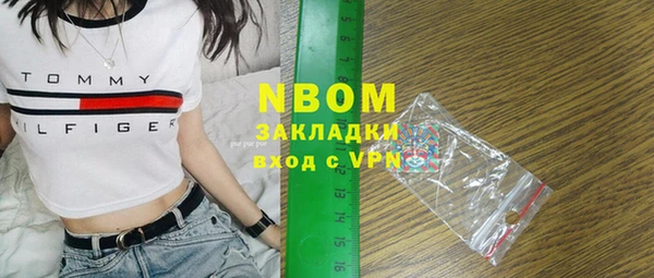 шишки Волоколамск