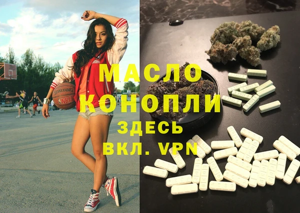 марки lsd Верея