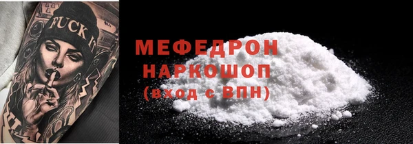 шишки Волоколамск