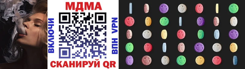 купить закладку  мега зеркало  МДМА VHQ  Лихославль 