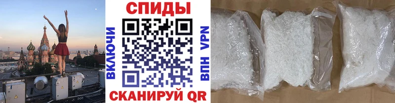 купить Лихославль Первитин мет