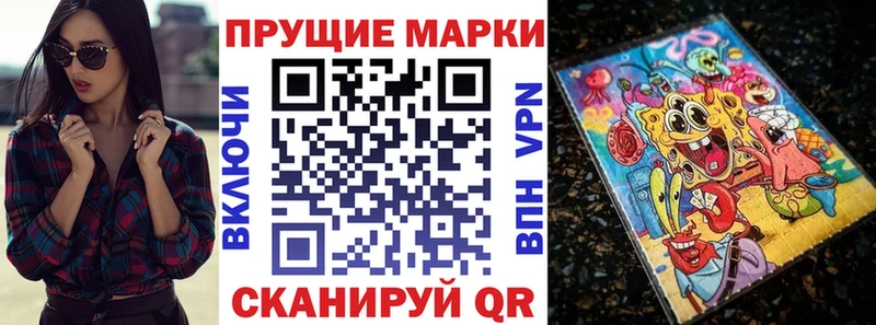 купить  сайты  Лихославль  Наркотические марки 1,8мг 